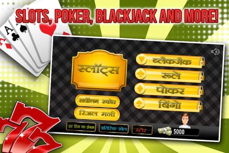 yono teen patti screenshot 4