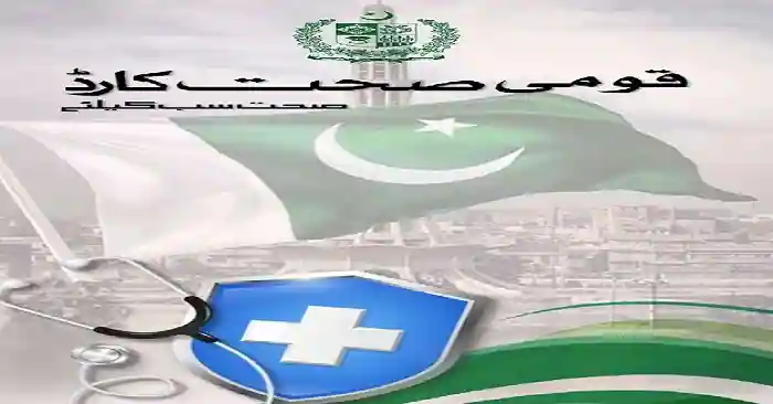 Six Steps to Getting the Most Out of the New Pakistan National Health Card
