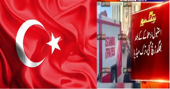 Strong blast rocks Istanbul's Istiklal Avenue, inflicting injuries.