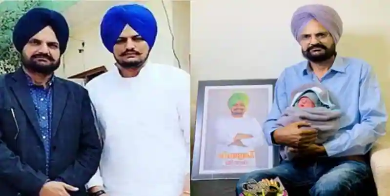 Second Baby Boy Welcomed by Sidhu Moosewala's Parents